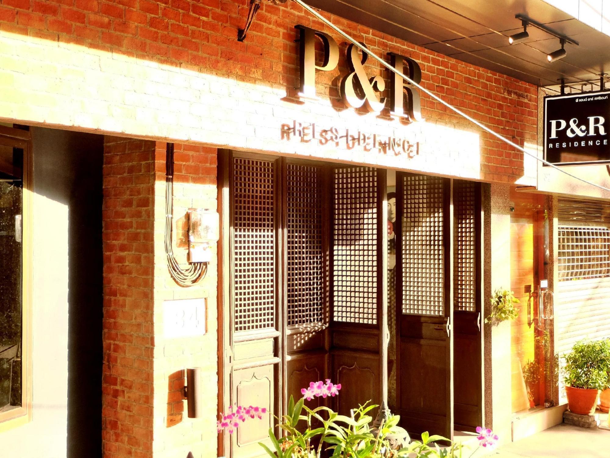P&R Residence Bangkok Eksteriør billede